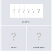 [PREORDER] BOYNEXTDOOR 1st Studio Album Repackage HOME: DELUXE Weverseshop POB Photocard