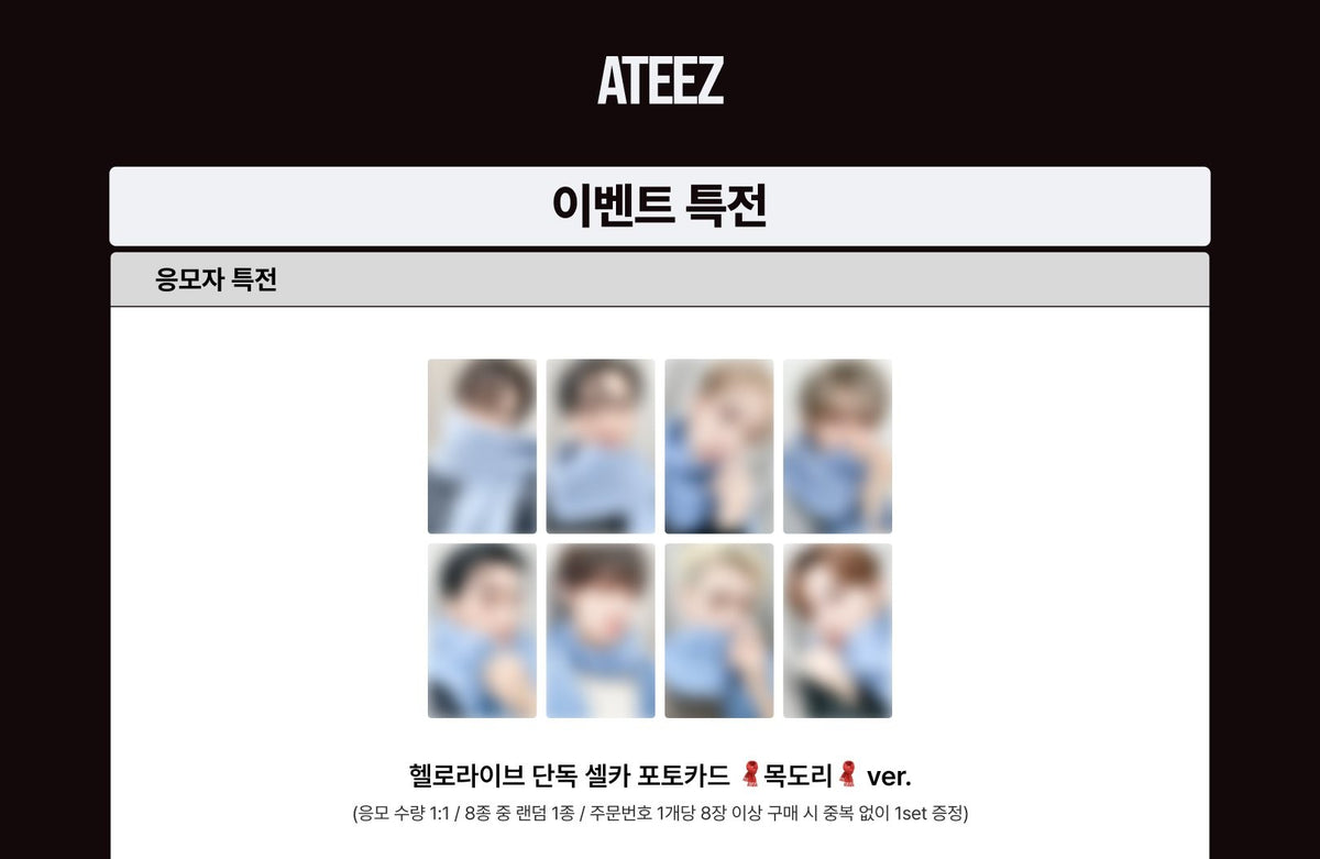 [PREORDER] ATEEZ 15th mini album Hellolive POB Photocard [Muffler ver]