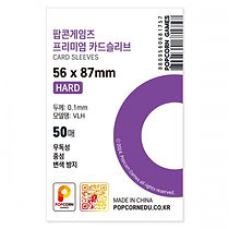 KPOP Photocard Sleeve POPCORN GAMES 56 x 87mm (Hard) 50szt