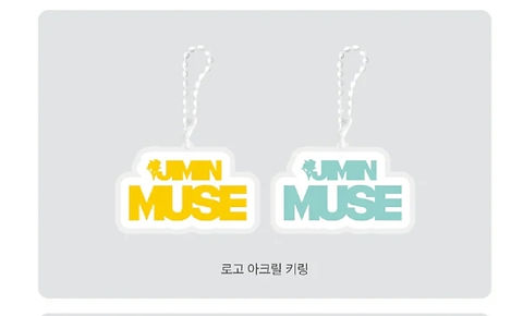 JIMIN (BTS) MUSE Weverseshop POB Logo Keyring