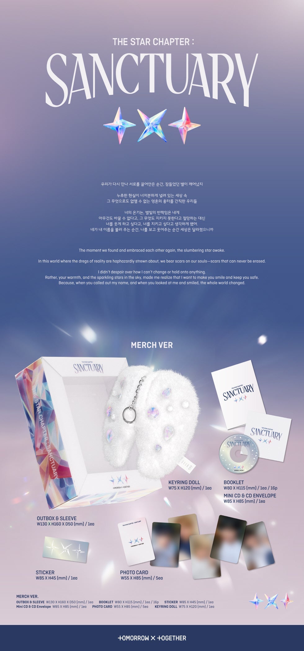 TXT 7th Mini Album THE STAR CHAPTER: SANCTUARY [Merch ver]
