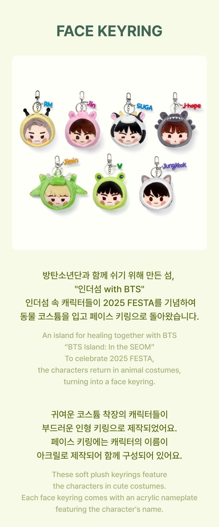 BTS Official MD ISLAND IN THE SEOM Face Keyring