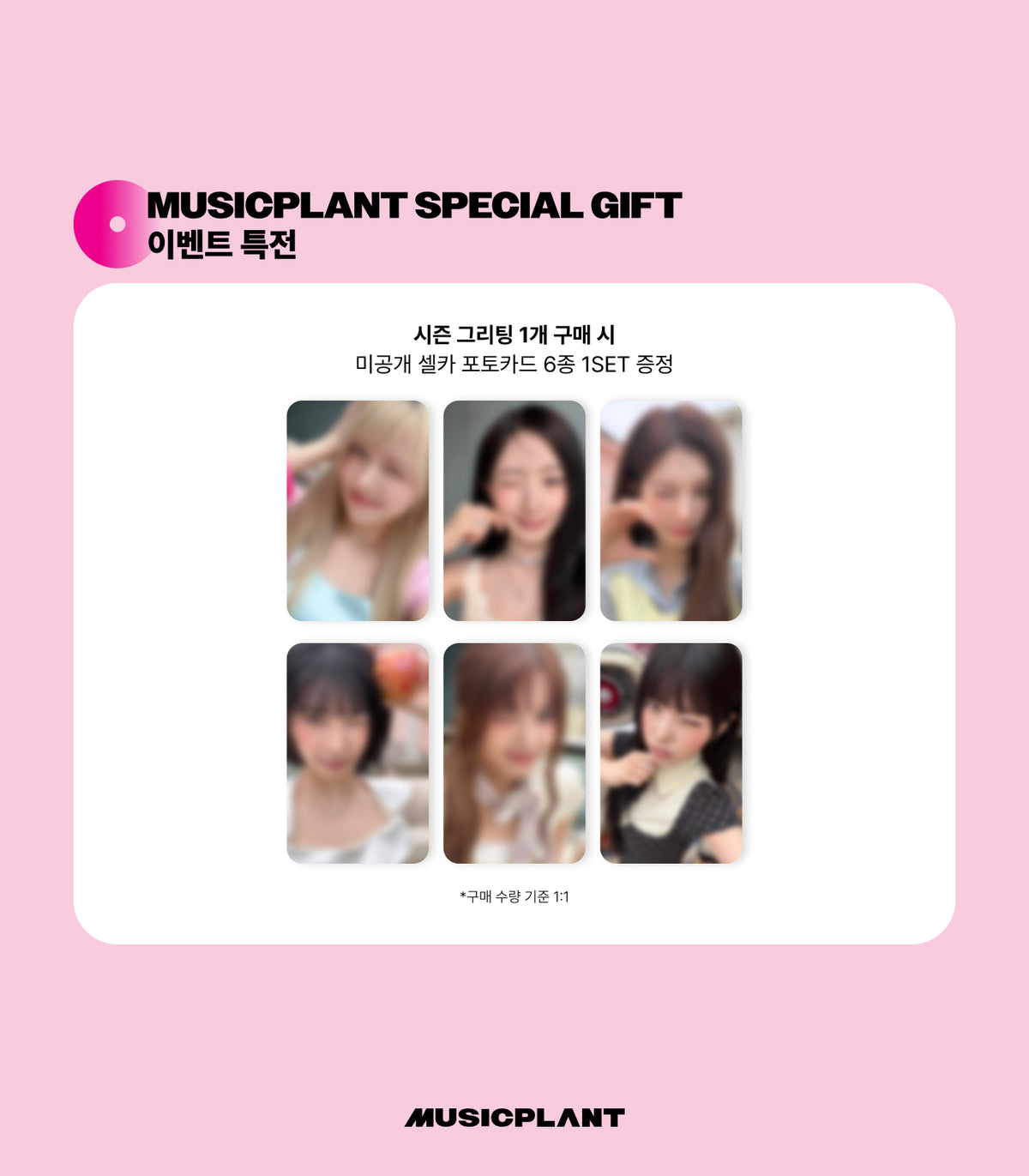 [PREORDER] NMIXX 2027 Season's Greetings MIXX ON THE ROAD POB Photocard